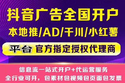 案例研究：不同企业如何通过百度推广一个月提升业绩