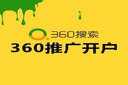 百度竞价个人账户开户操作指南：轻松上手广告投放