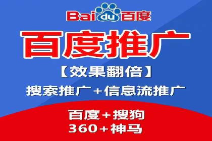行业领先企业如何运用SEM关键词提升业务