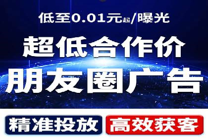解析SEM外包公司如何优化广告投放策略
